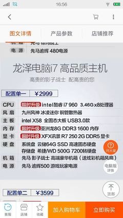 五臺(tái)電腦配置深度對(duì)比 誰(shuí)是性能王者，誰(shuí)是性價(jià)比之選？