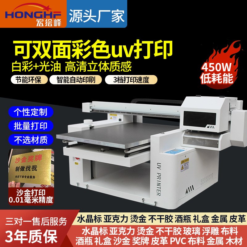 長(zhǎng)城A2407一體機(jī)電腦深度評(píng)測(cè) 顏值與性能兼?zhèn)洌k公娛樂(lè)新選擇